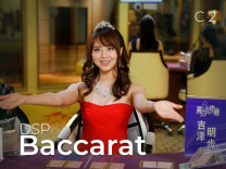 Baccarat C2